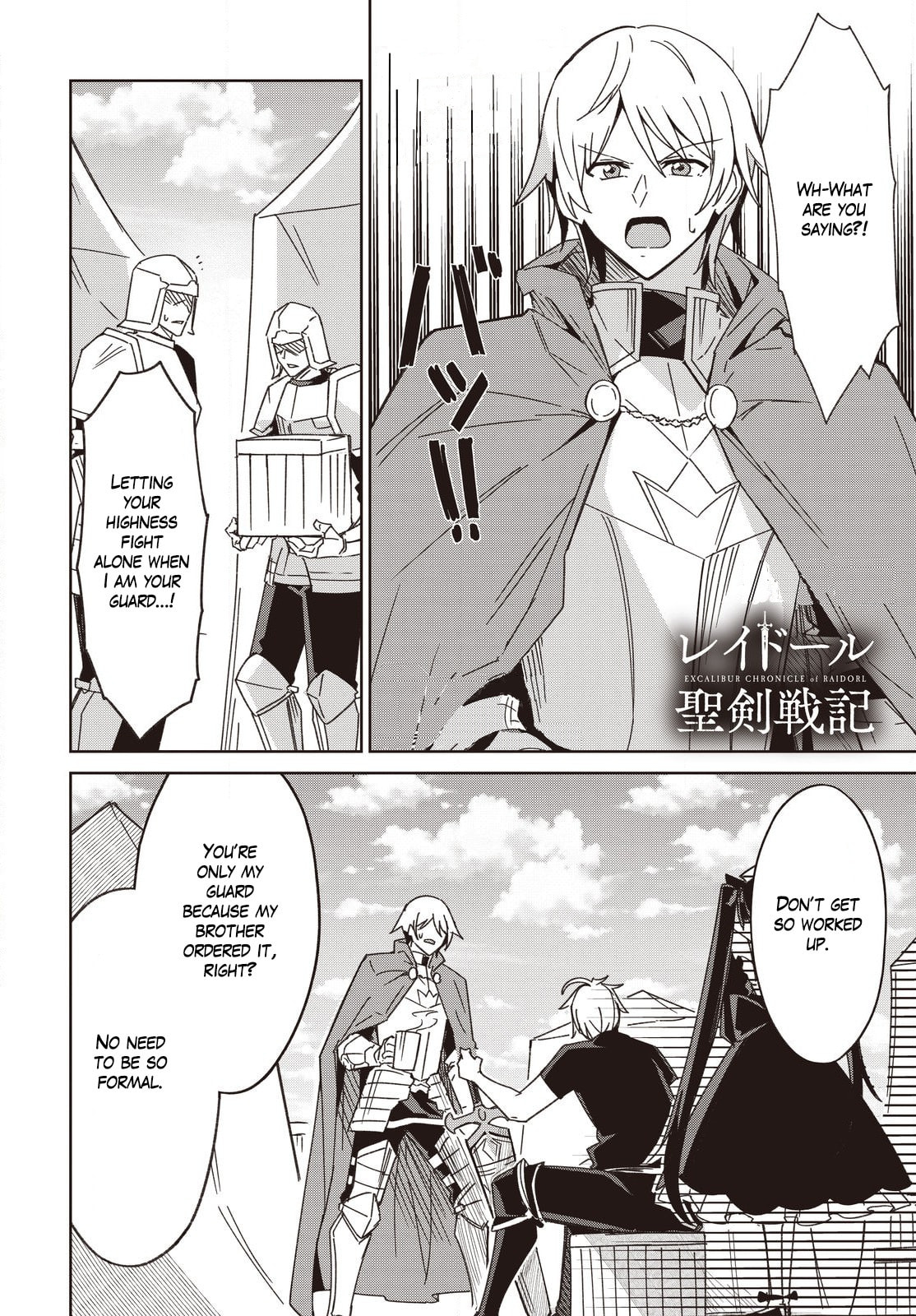 Excalibur Chronicle of Raidorl Chapter 10 page 19 - 
