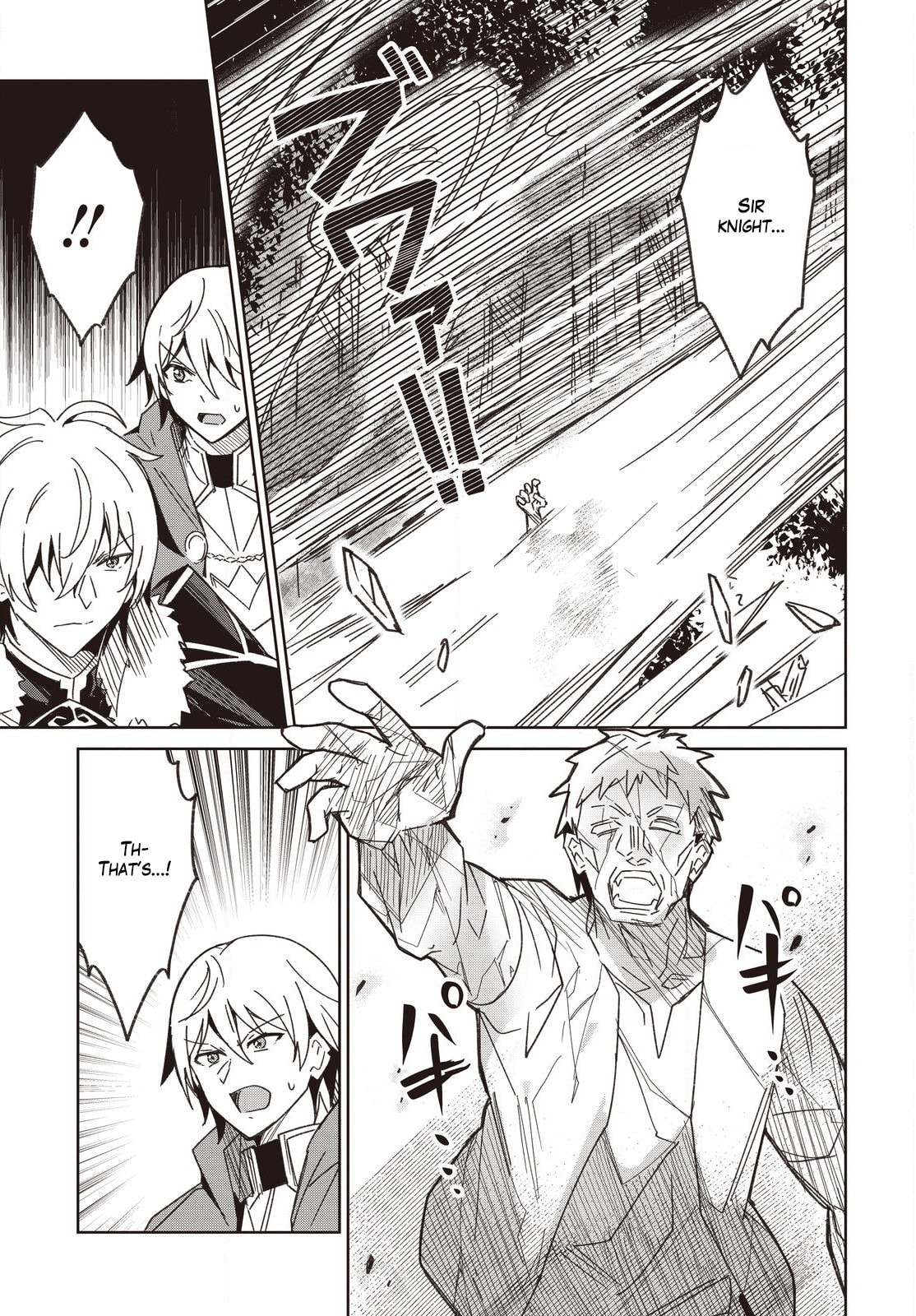 Excalibur Chronicle of Raidorl Chapter 10 page 24 - 