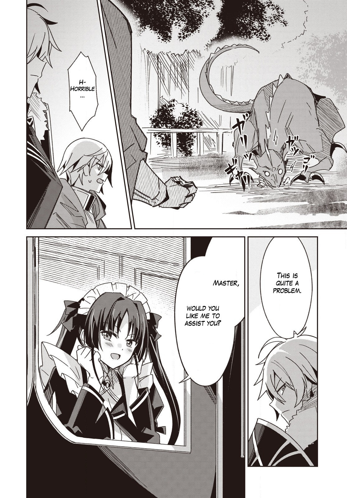 Excalibur Chronicle of Raidorl Chapter 10 page 27 - 