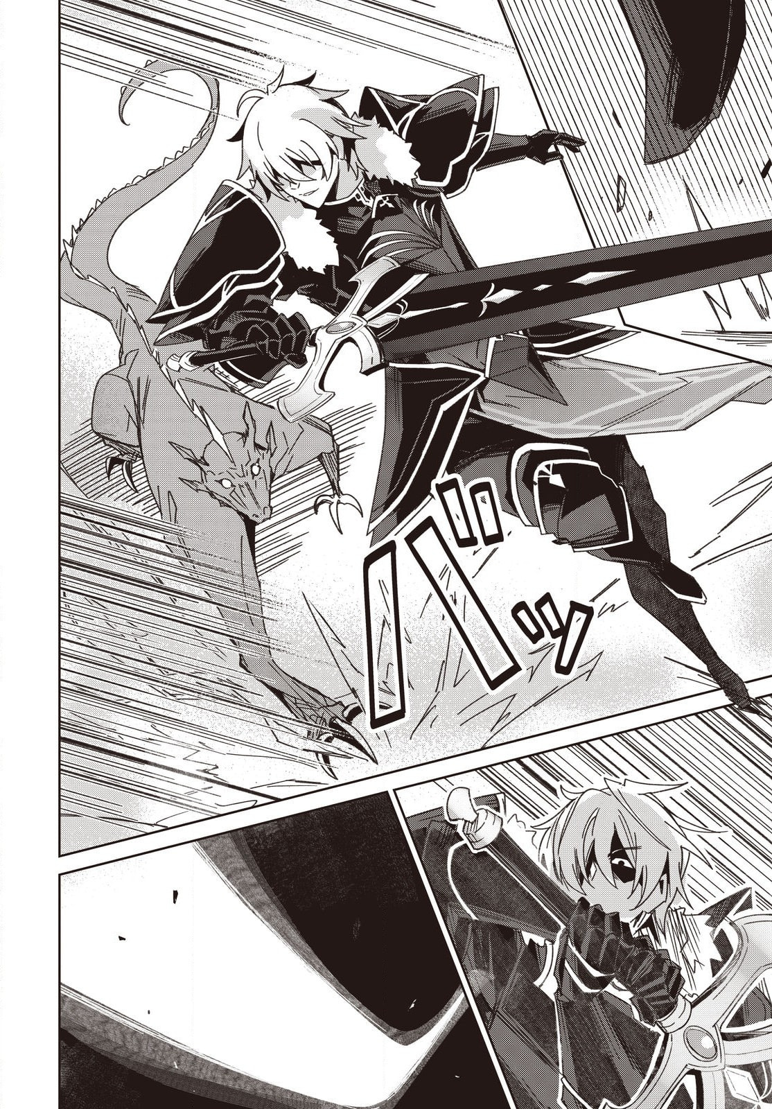Excalibur Chronicle of Raidorl Chapter 10 page 31 - 