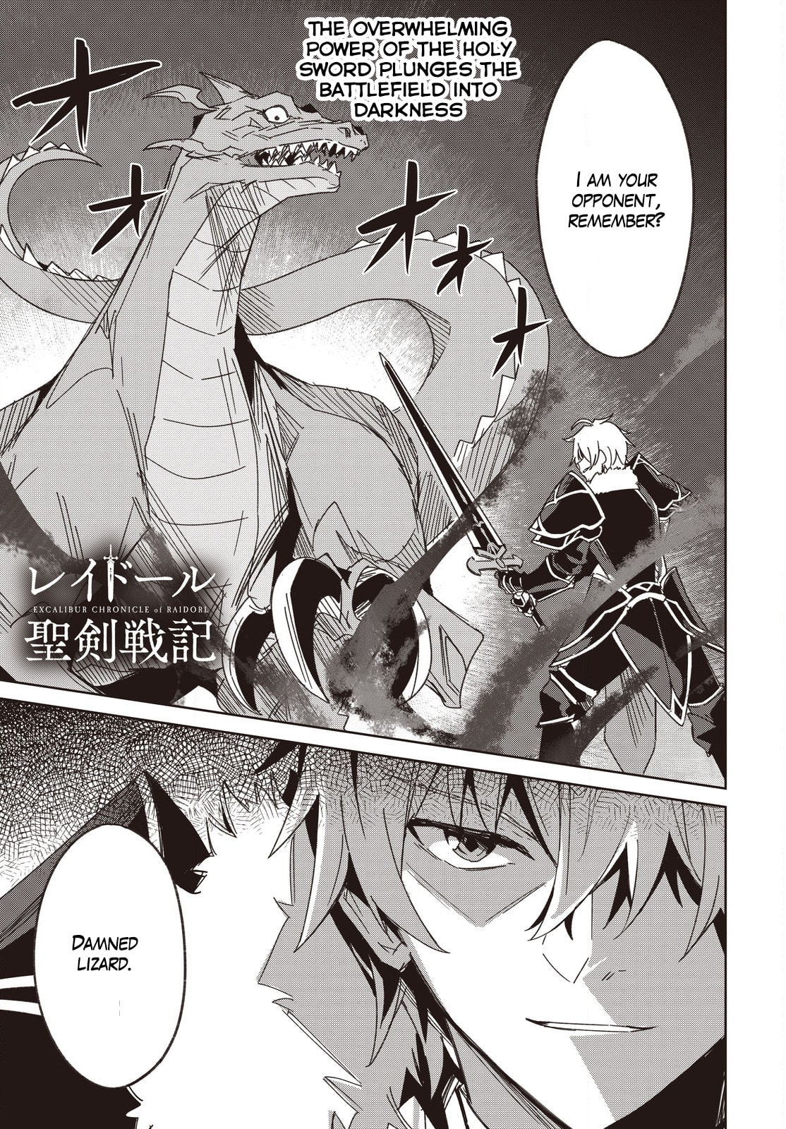 Excalibur Chronicle of Raidorl Chapter 11 page 2 - 