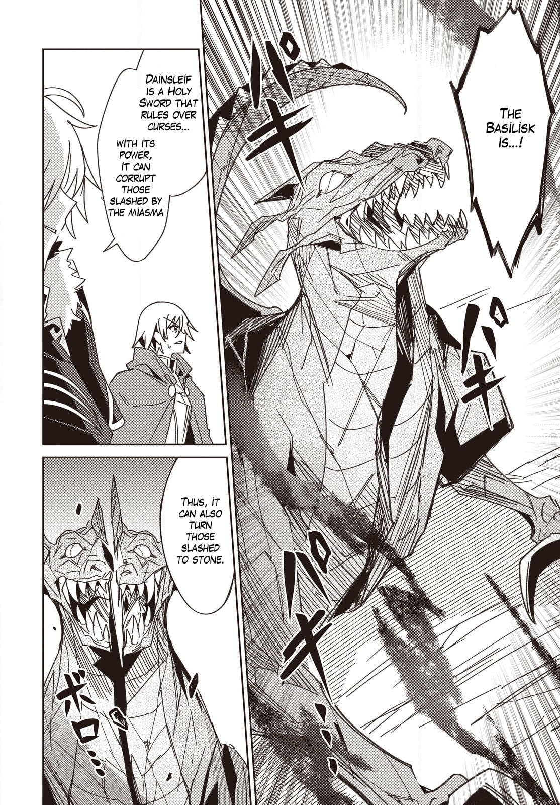 Excalibur Chronicle of Raidorl Chapter 11 page 11 - 