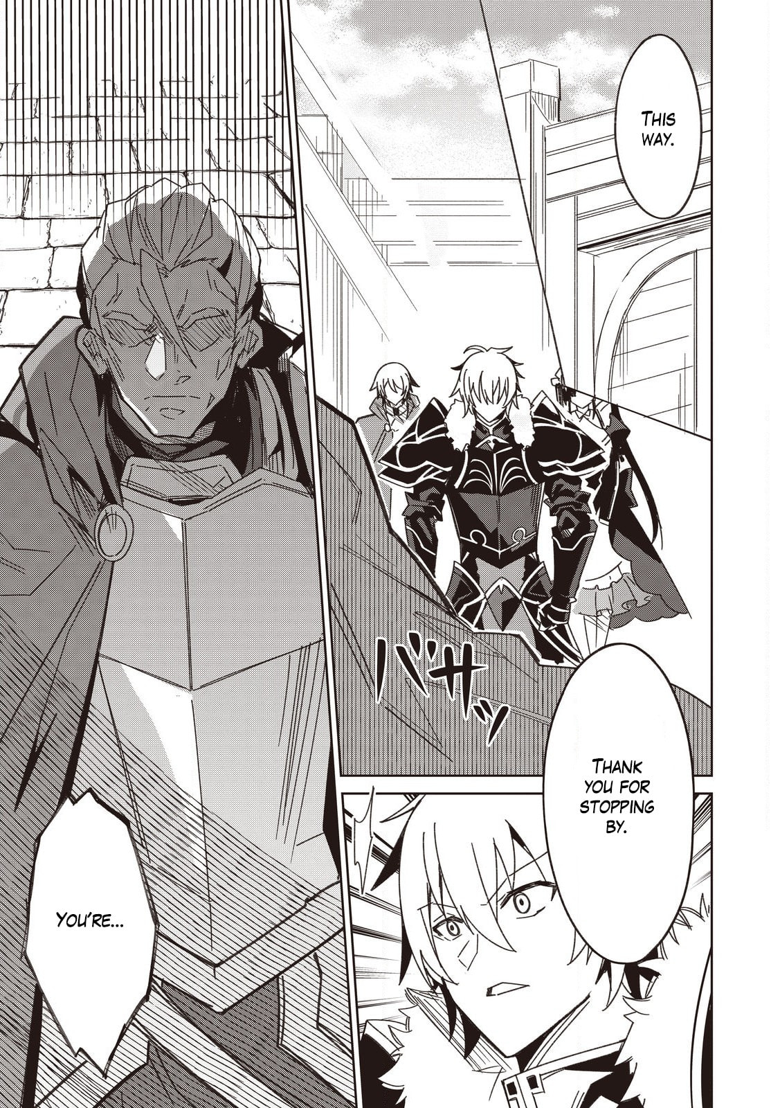 Excalibur Chronicle of Raidorl Chapter 11 page 18 - 