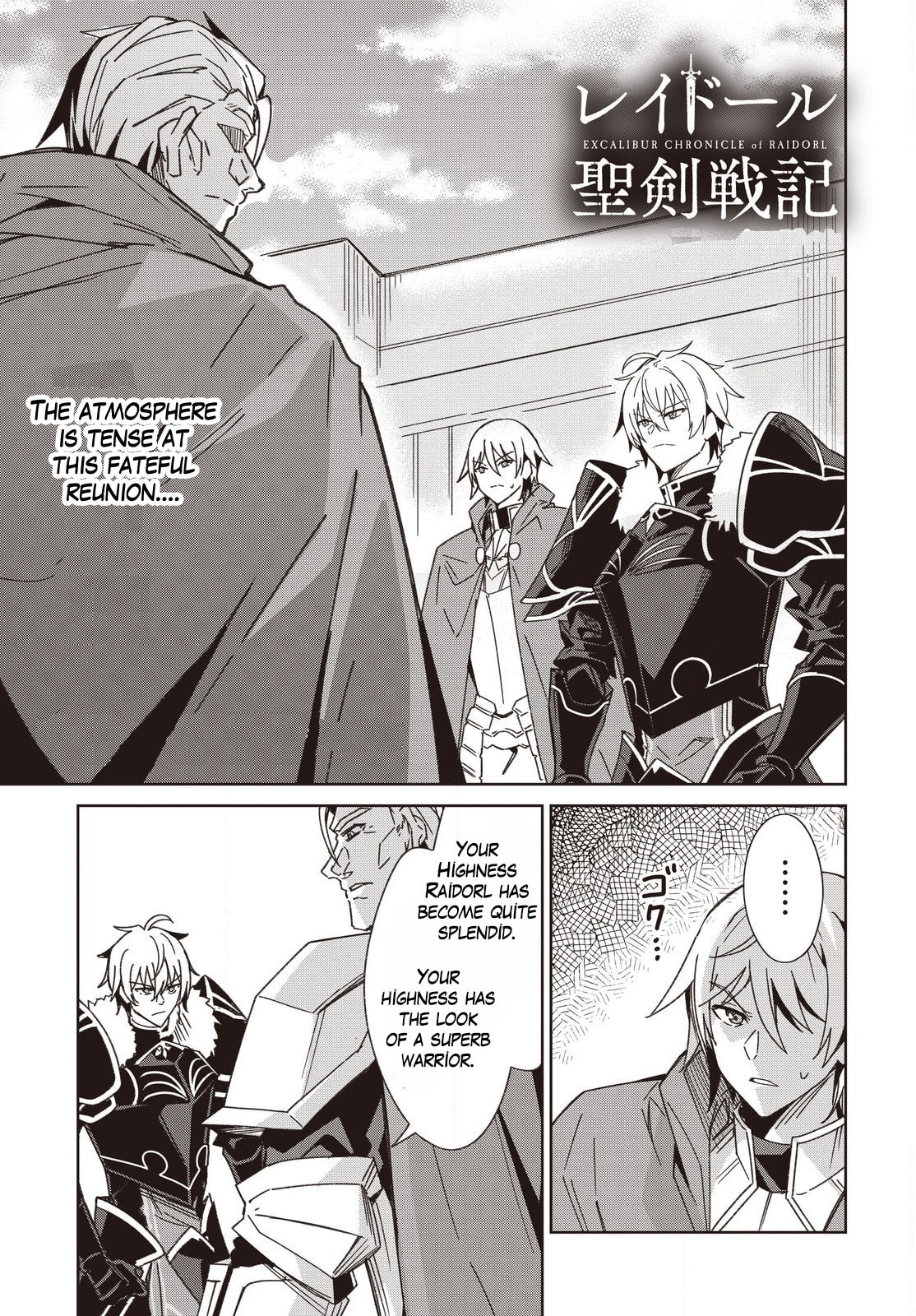 Excalibur Chronicle of Raidorl Chapter 11 page 20 - 