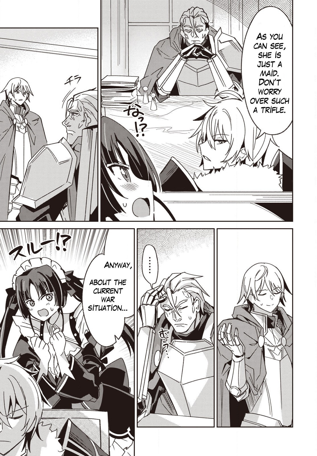 Excalibur Chronicle of Raidorl Chapter 11 page 24 - 