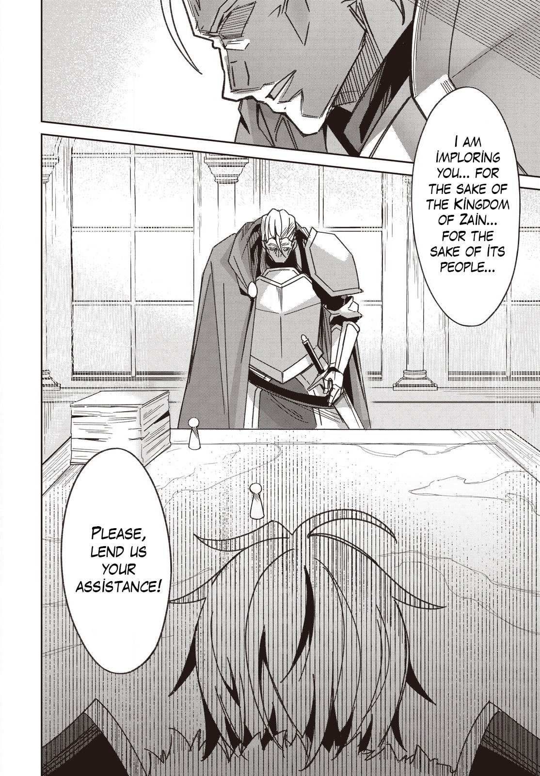 Excalibur Chronicle of Raidorl Chapter 11 page 29 - 