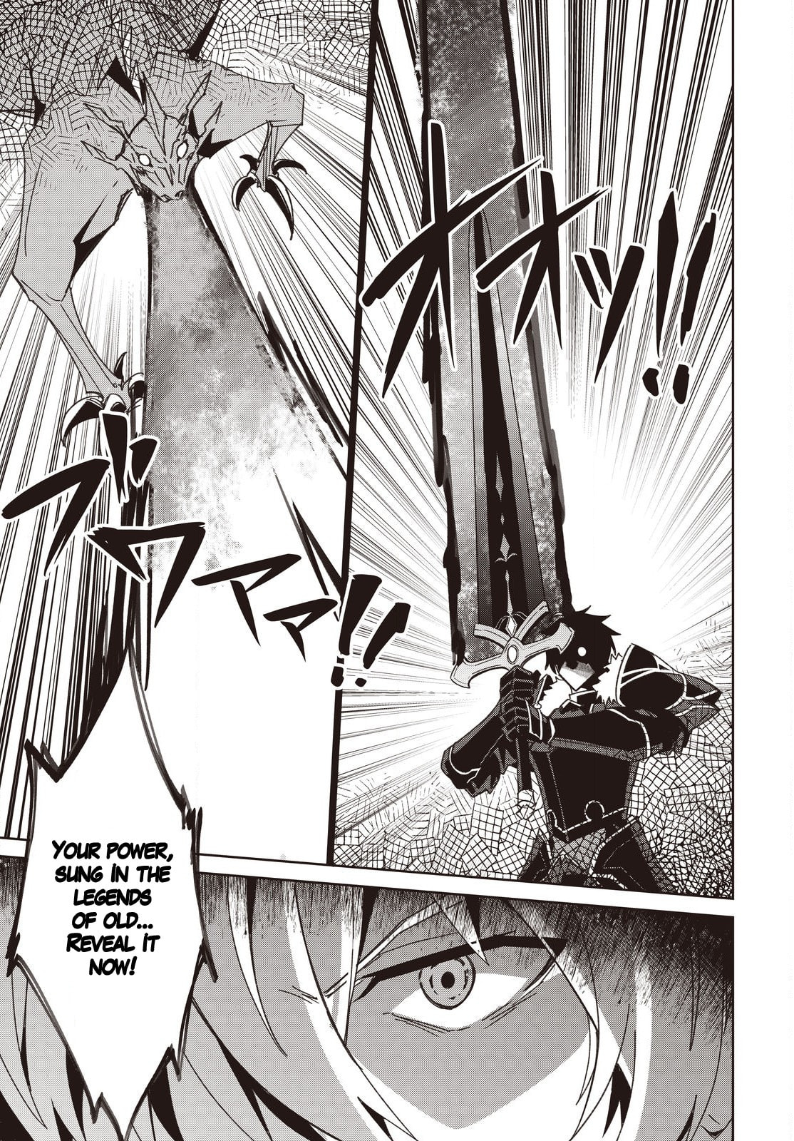 Excalibur Chronicle of Raidorl Chapter 11 page 6 - 