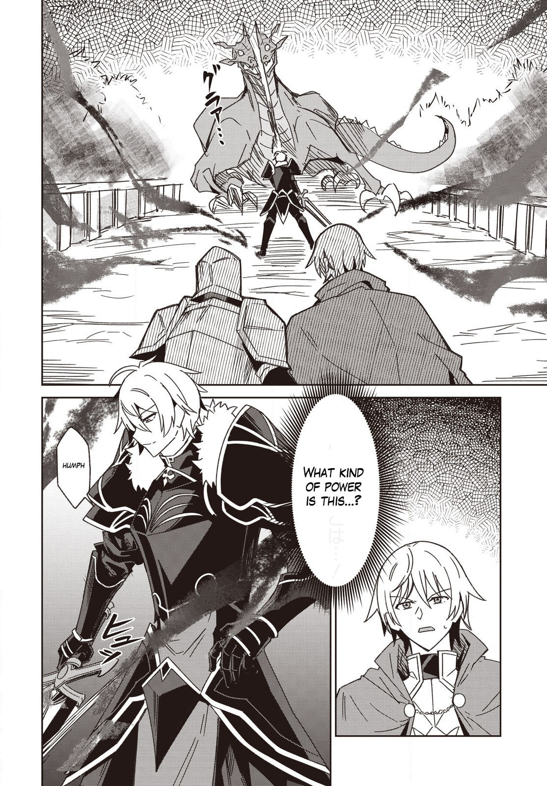 Excalibur Chronicle of Raidorl Chapter 11 page 9 - 