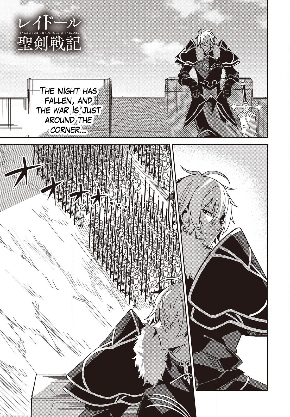 Excalibur Chronicle of Raidorl Chapter 12 page 2 - 