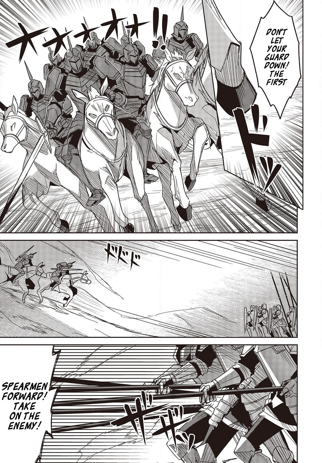 Excalibur Chronicle of Raidorl Chapter 12 page 12 - 