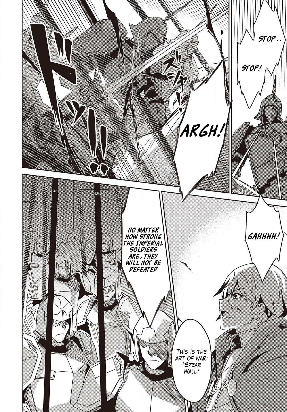 Excalibur Chronicle of Raidorl Chapter 12 page 13 - 