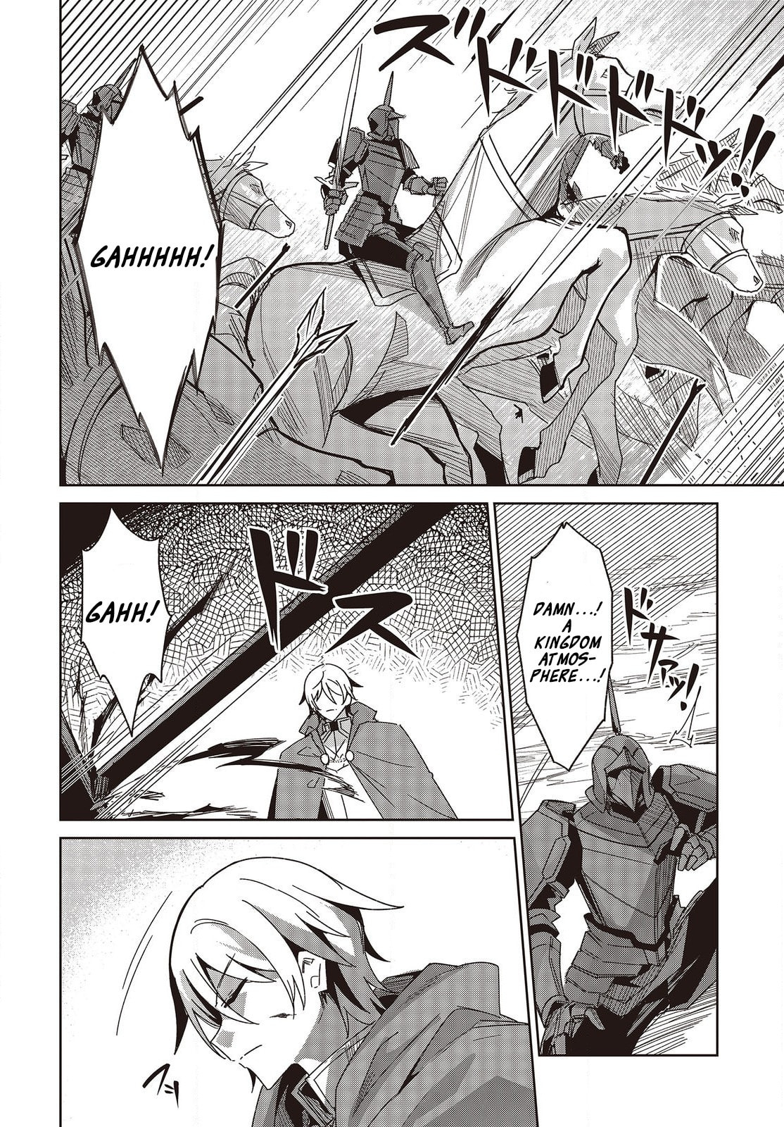 Excalibur Chronicle of Raidorl Chapter 12 page 15 - 
