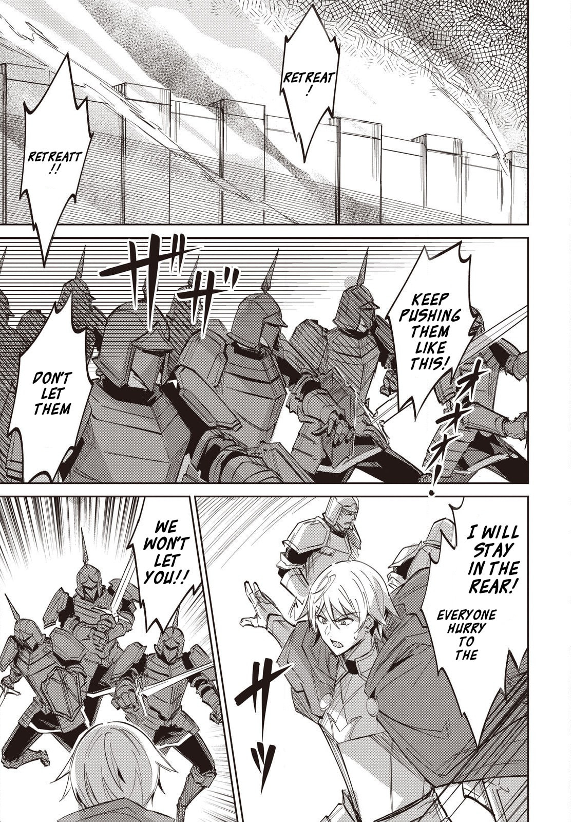Excalibur Chronicle of Raidorl Chapter 12 page 28 - 