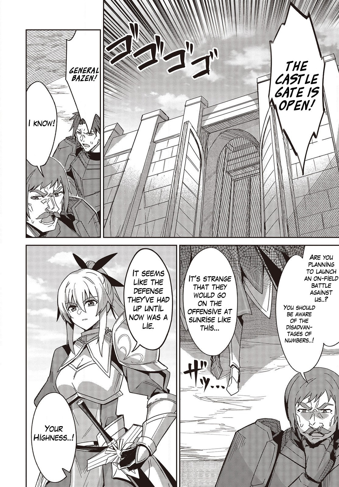 Excalibur Chronicle of Raidorl Chapter 12 page 7 - 