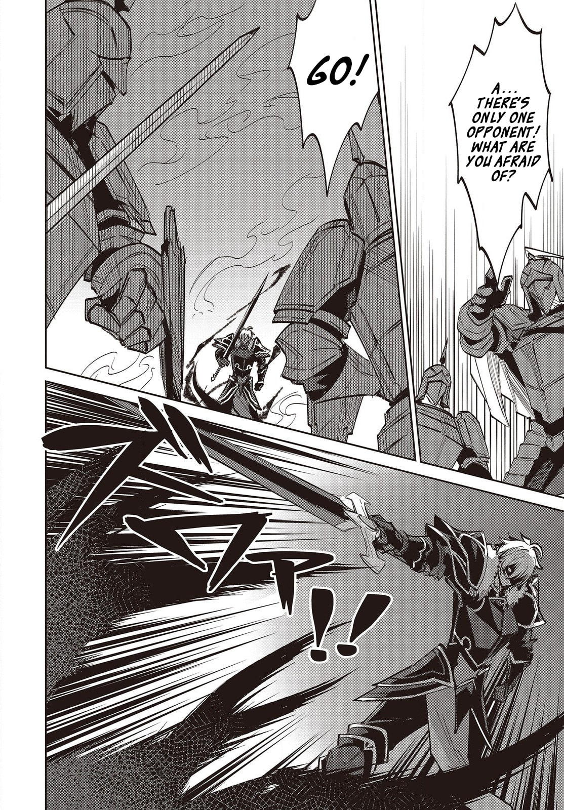 Excalibur Chronicle of Raidorl Chapter 13.1 page 3 - 