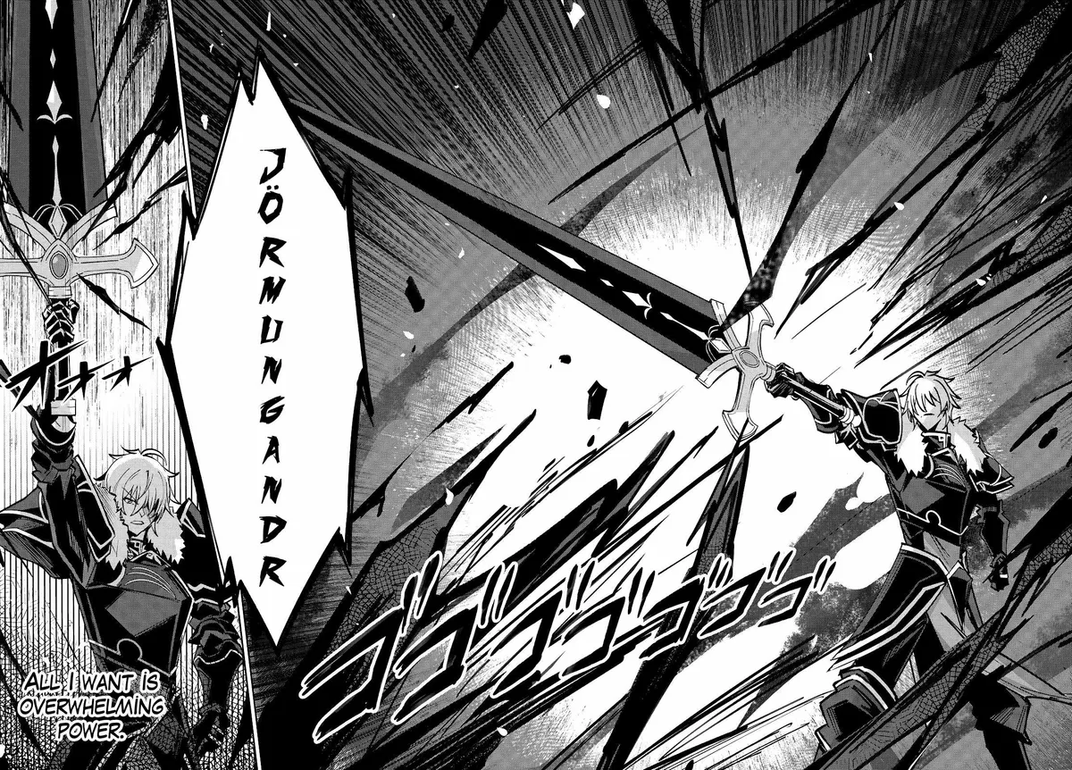 Excalibur Chronicle of Raidorl Chapter 13 page 13 - 