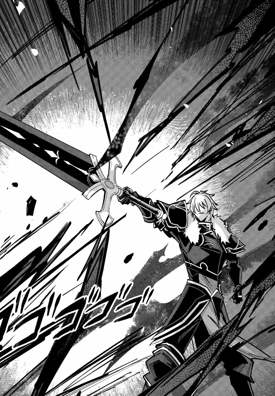 Excalibur Chronicle of Raidorl Chapter 13 page 14 - 