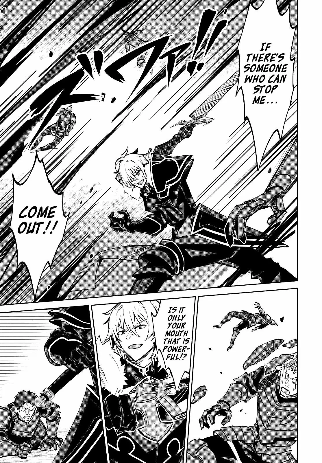 Excalibur Chronicle of Raidorl Chapter 13 page 6 - 