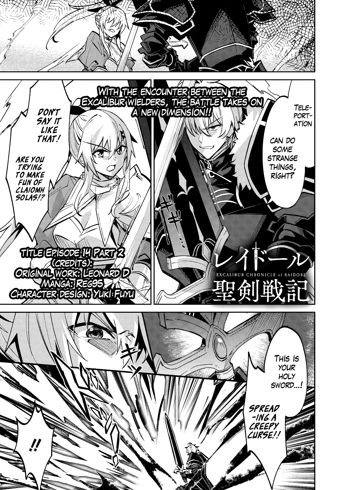 Excalibur Chronicle of Raidorl Chapter 14.2 page 2 - 