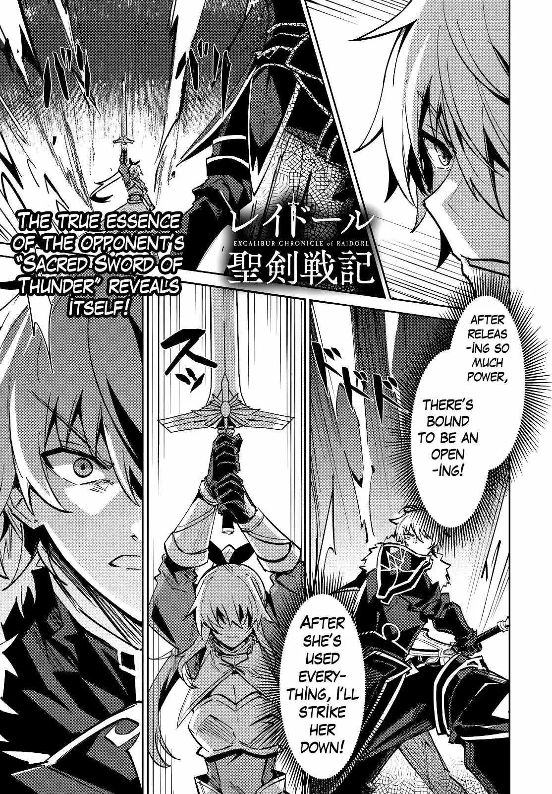 Excalibur Chronicle of Raidorl Chapter 15 page 14 - 