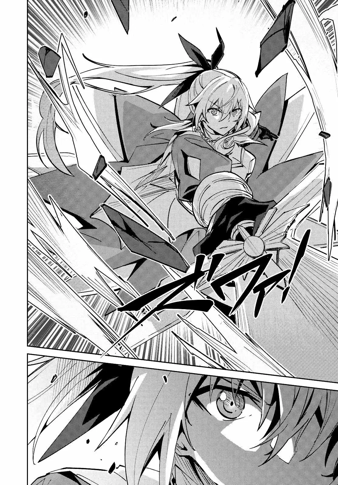 Excalibur Chronicle of Raidorl Chapter 15 page 19 - 