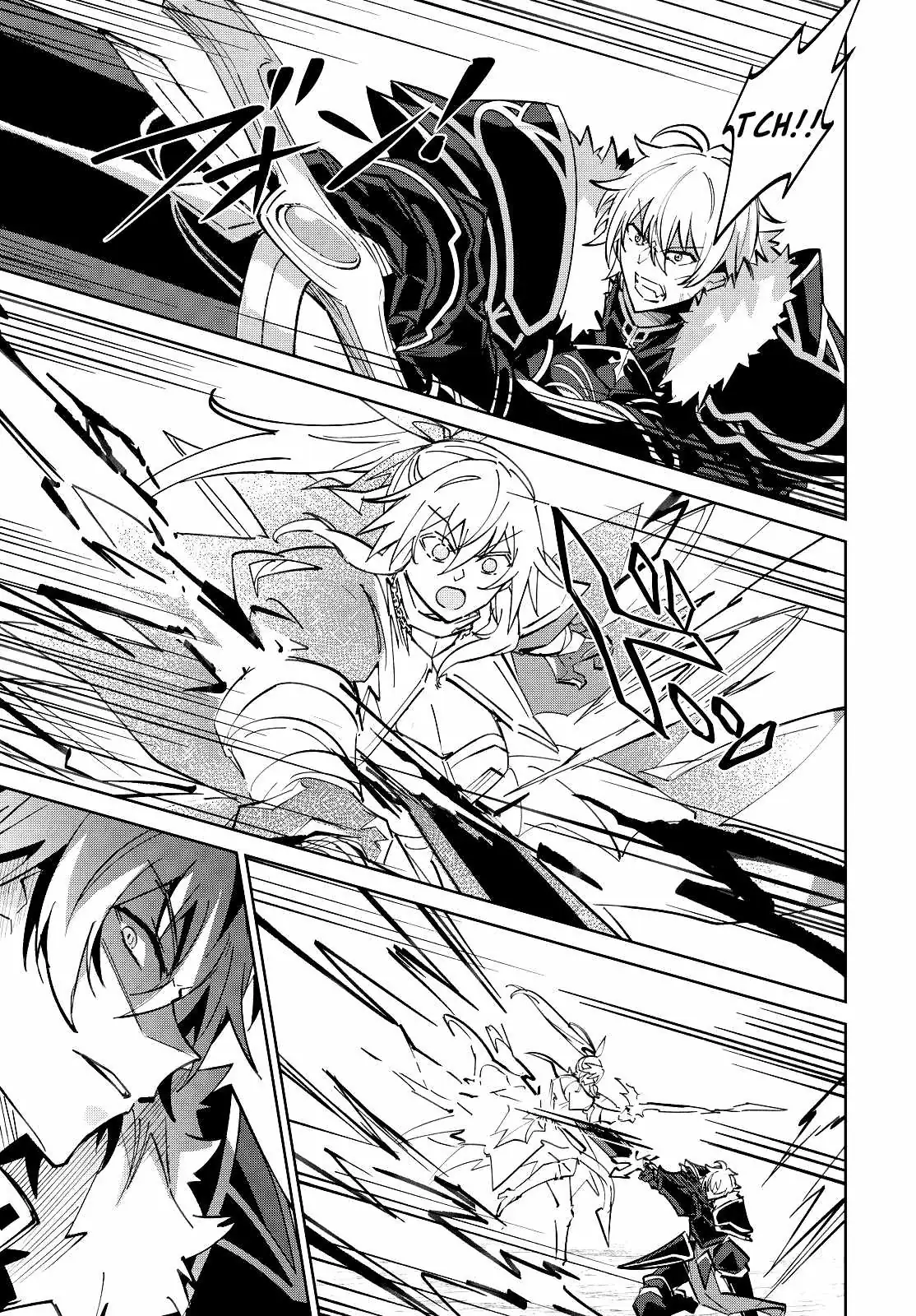 Excalibur Chronicle of Raidorl Chapter 15 page 20 - 