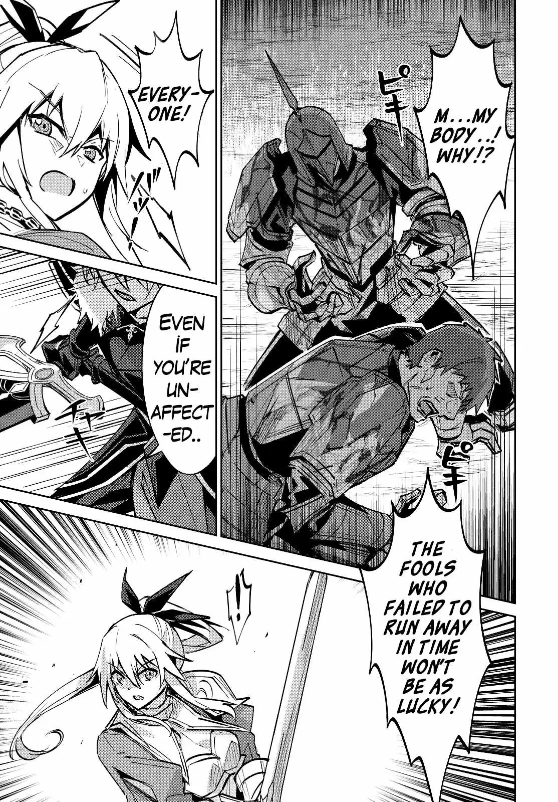 Excalibur Chronicle of Raidorl Chapter 15 page 6 - 
