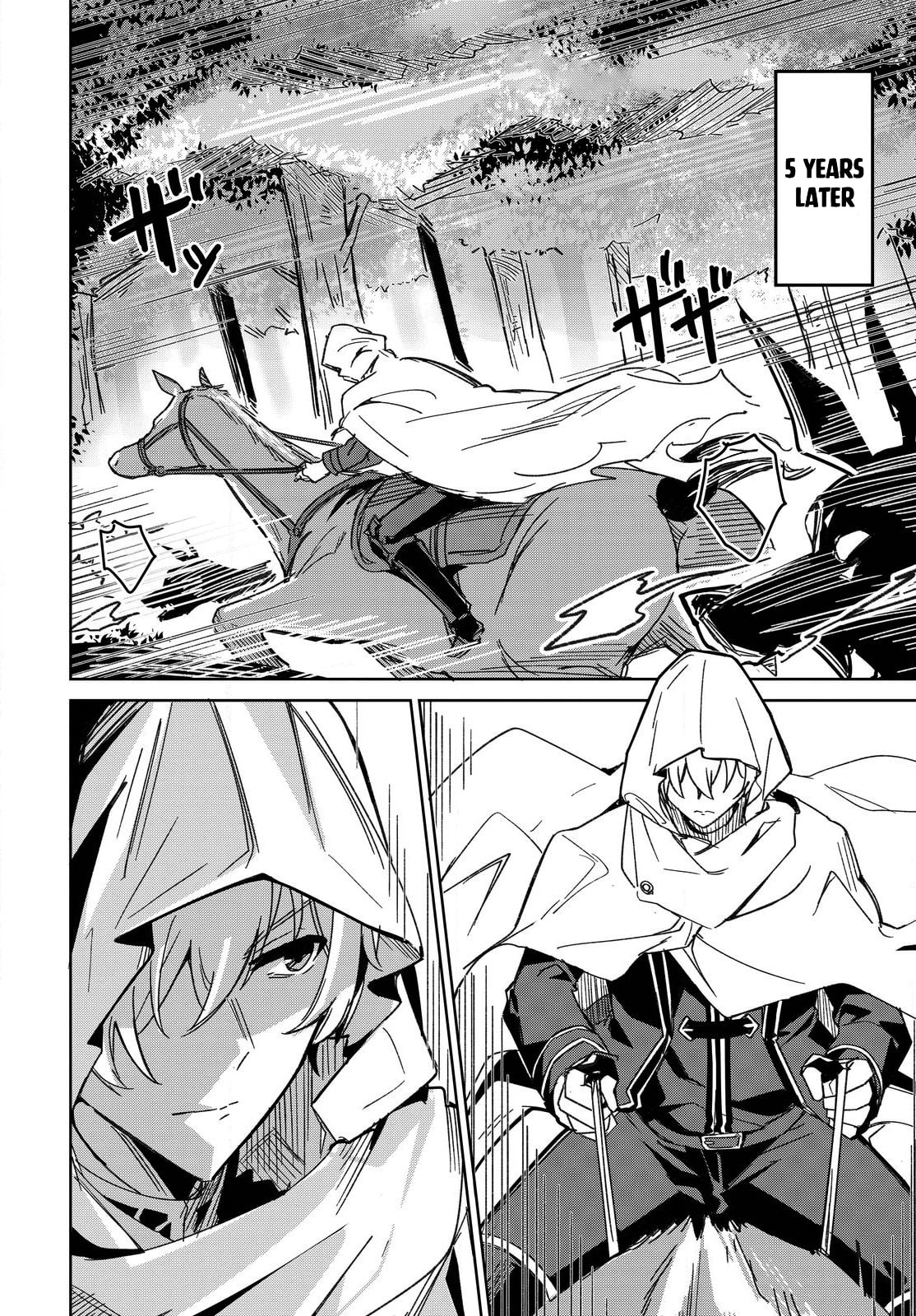 Excalibur Chronicle of Raidorl Chapter 2 page 3 - 