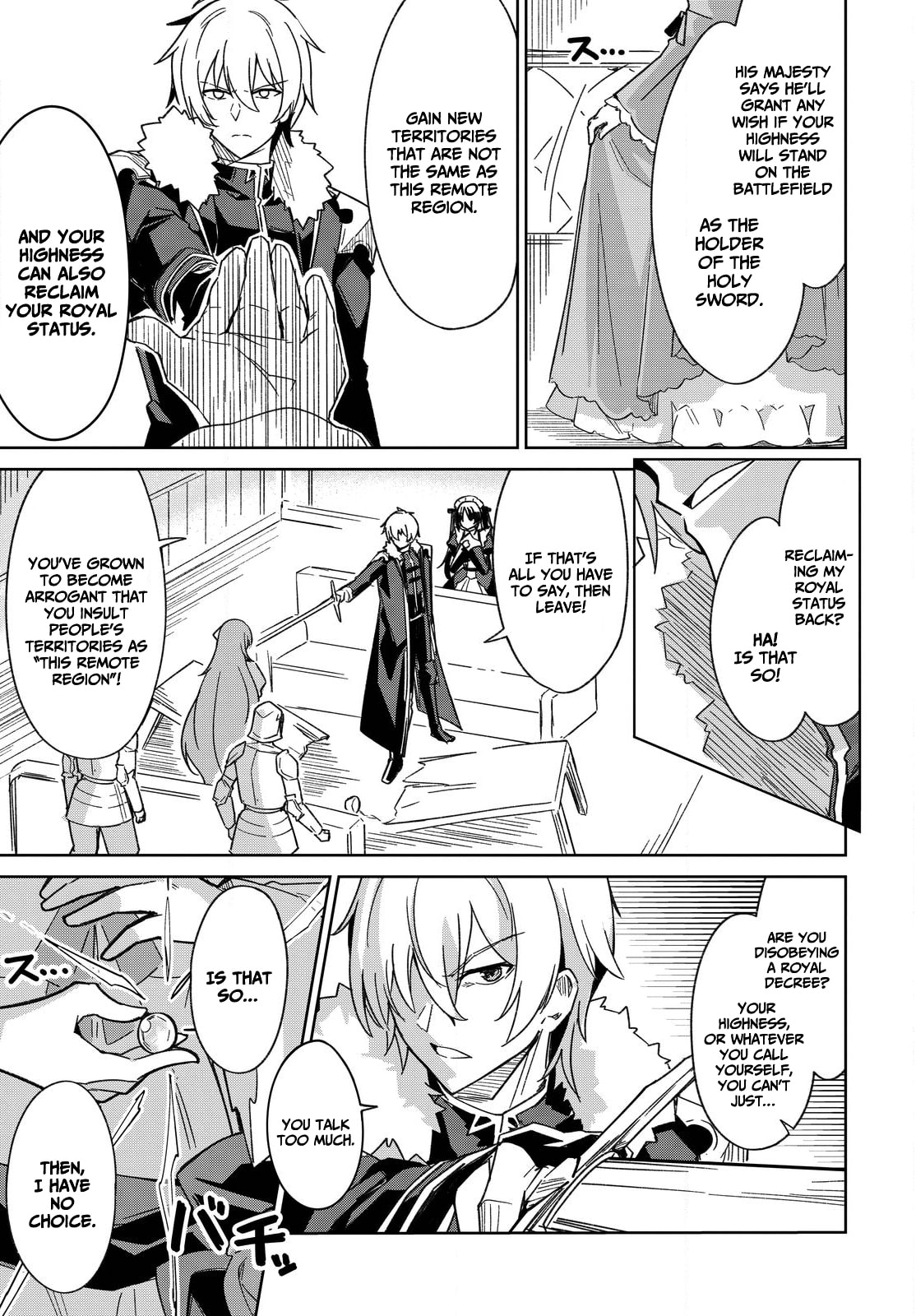 Excalibur Chronicle of Raidorl Chapter 2 page 22 - 