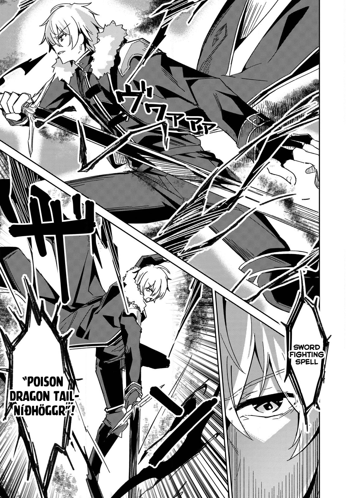 Excalibur Chronicle of Raidorl Chapter 2 page 6 - 
