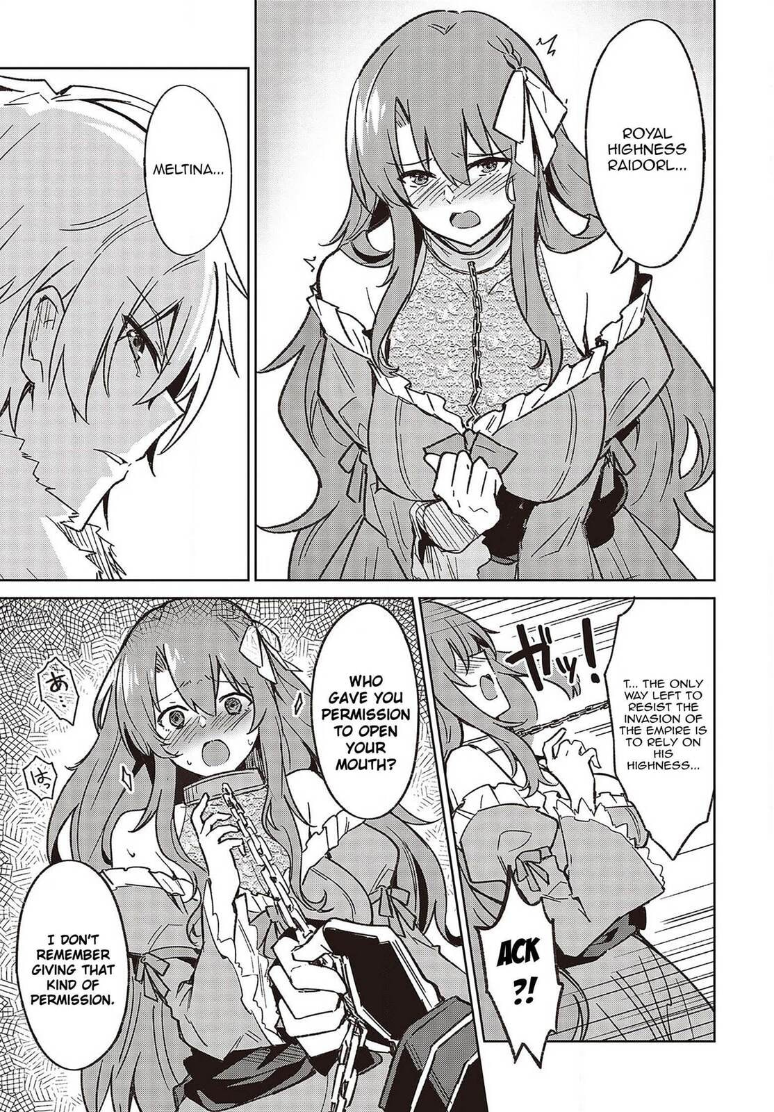 Excalibur Chronicle of Raidorl Chapter 3 page 5 - 