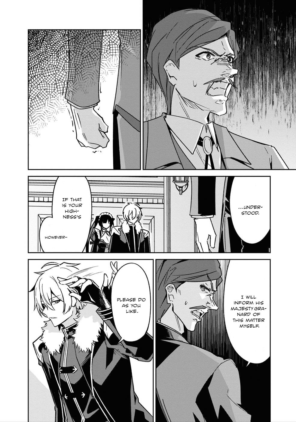 Excalibur Chronicle of Raidorl Chapter 4 page 16 - 