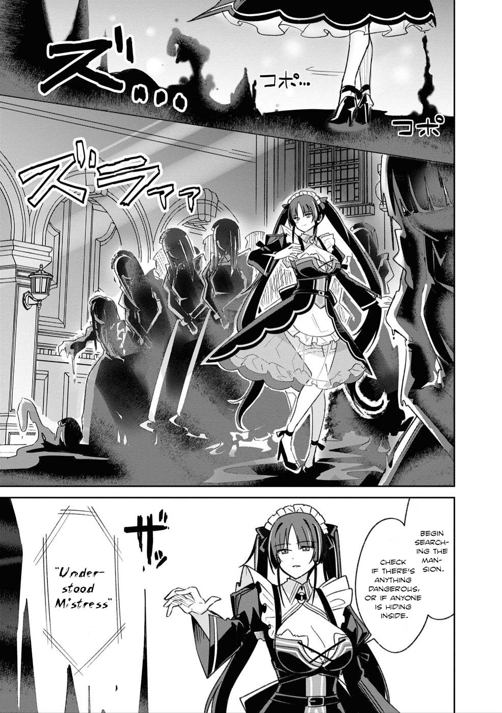 Excalibur Chronicle of Raidorl Chapter 4 page 19 - 