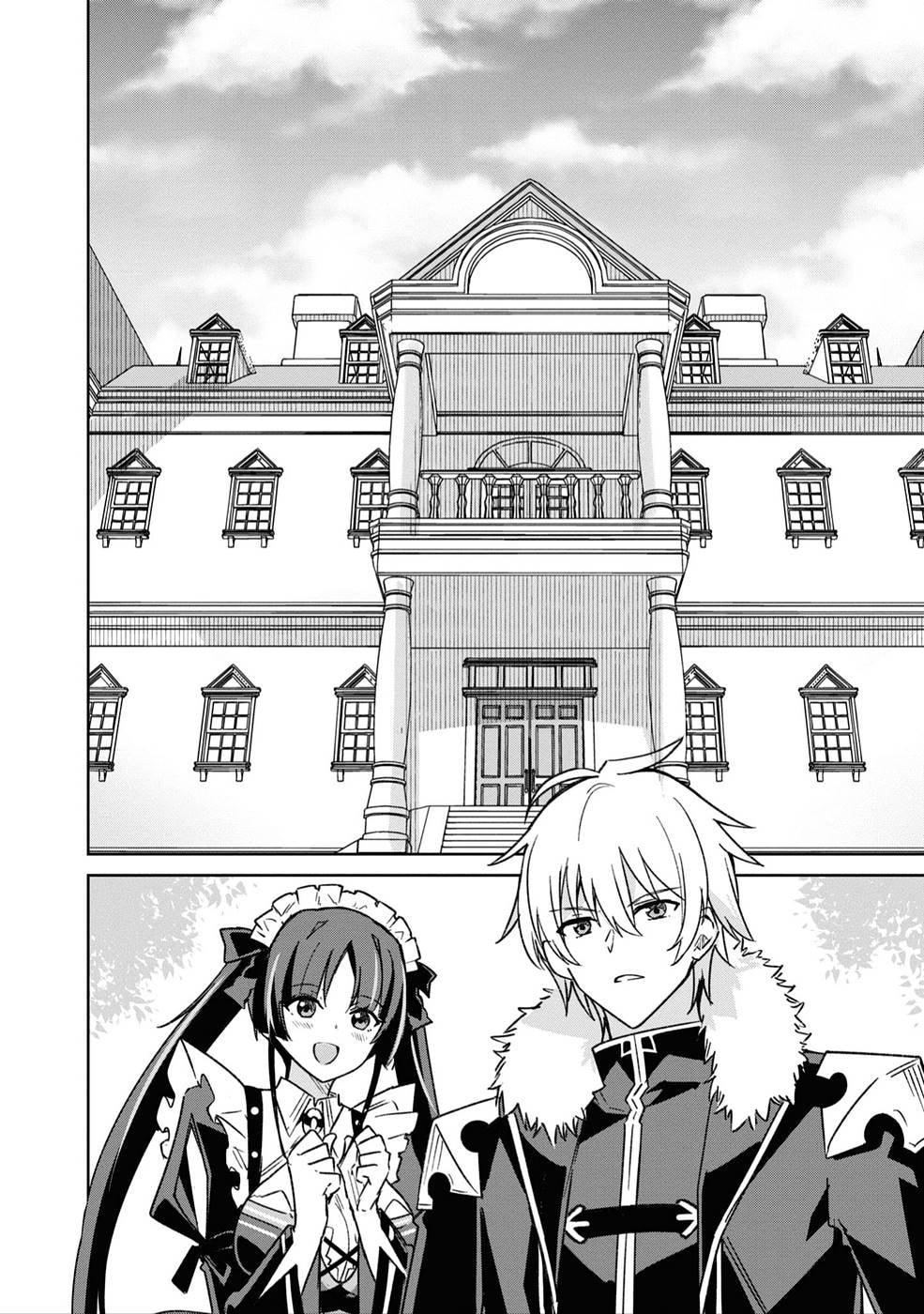 Excalibur Chronicle of Raidorl Chapter 4 page 6 - 