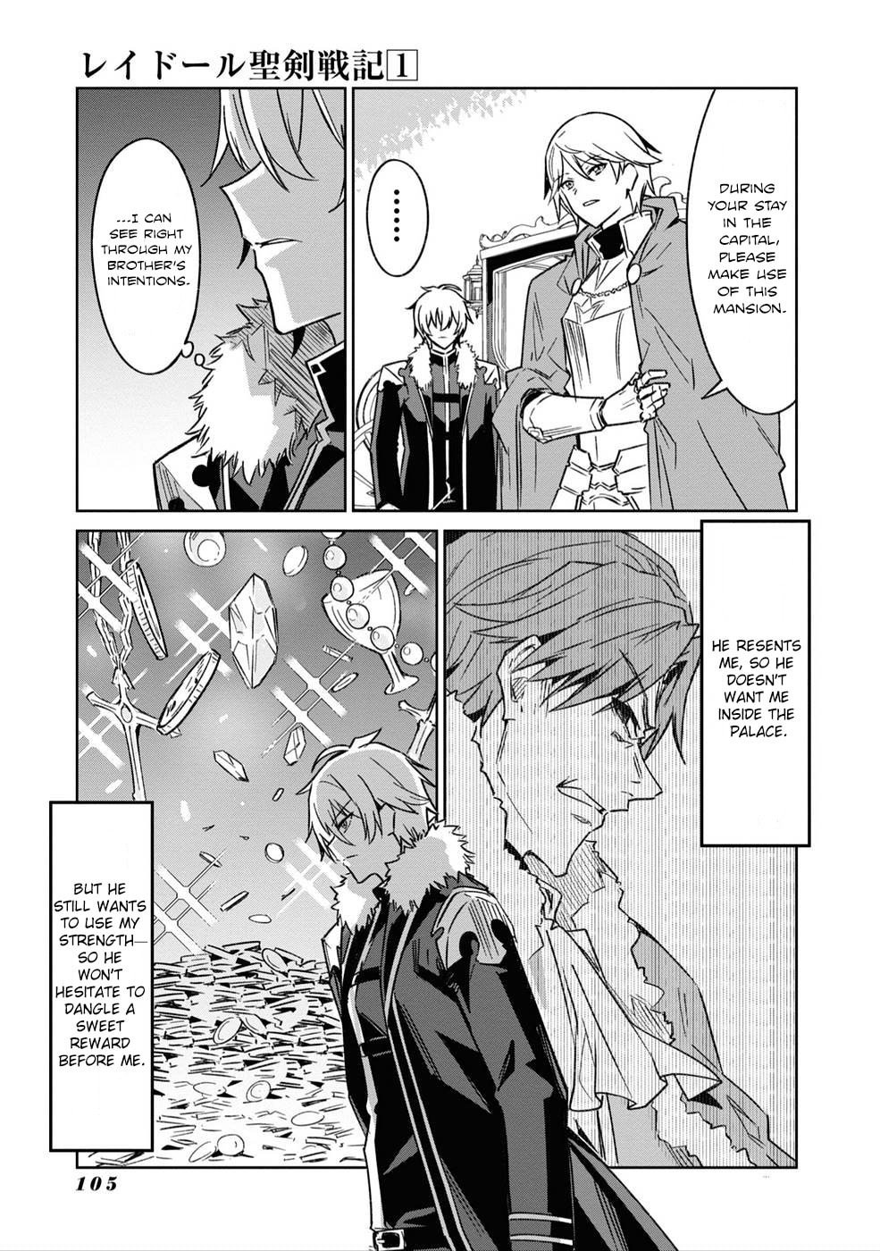 Excalibur Chronicle of Raidorl Chapter 4 page 7 - 