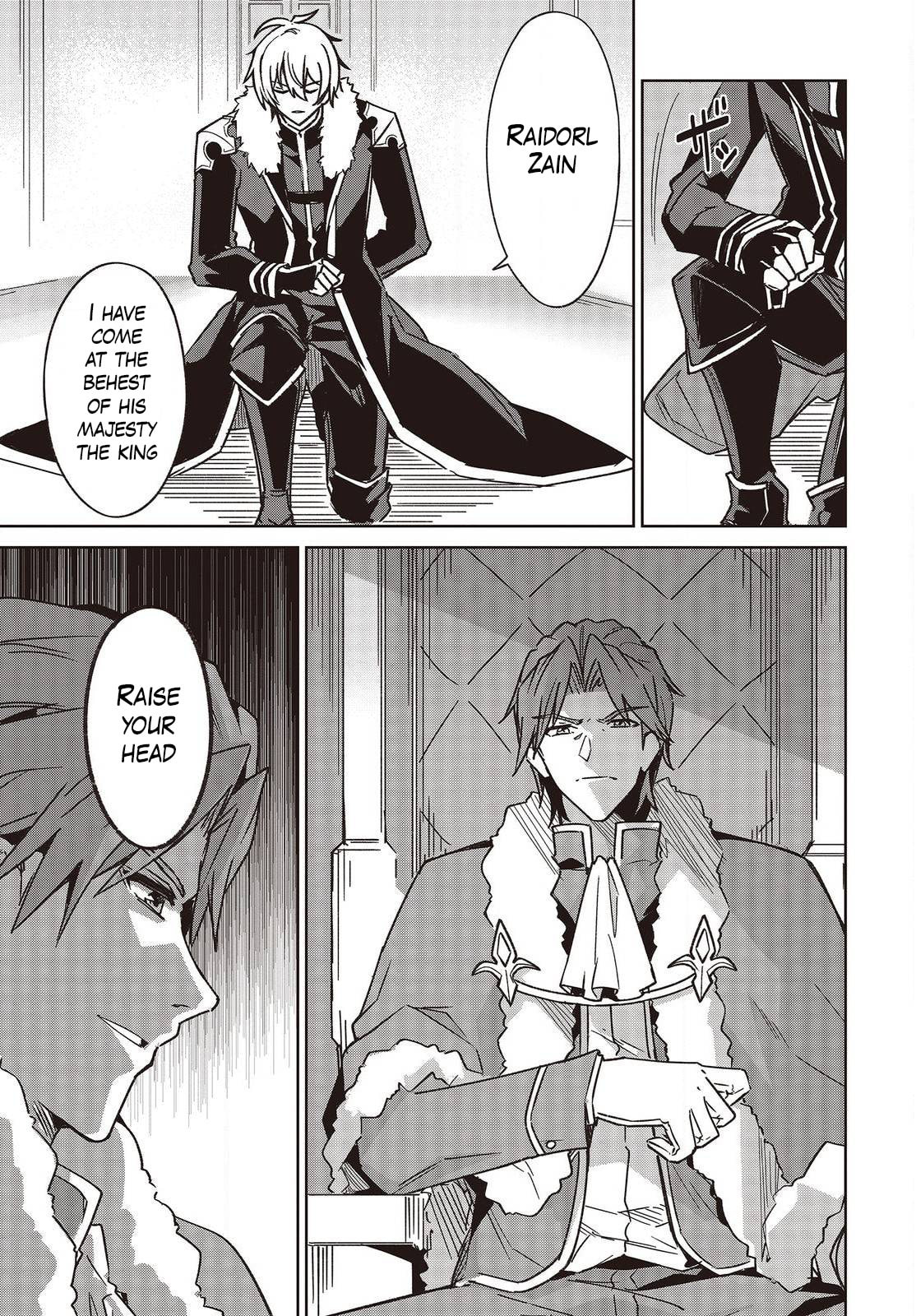 Excalibur Chronicle of Raidorl Chapter 5 page 3 - 
