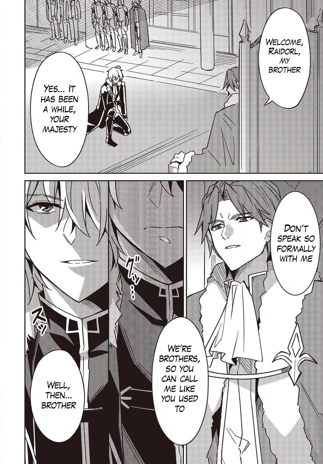 Excalibur Chronicle of Raidorl Chapter 5 page 4 - 