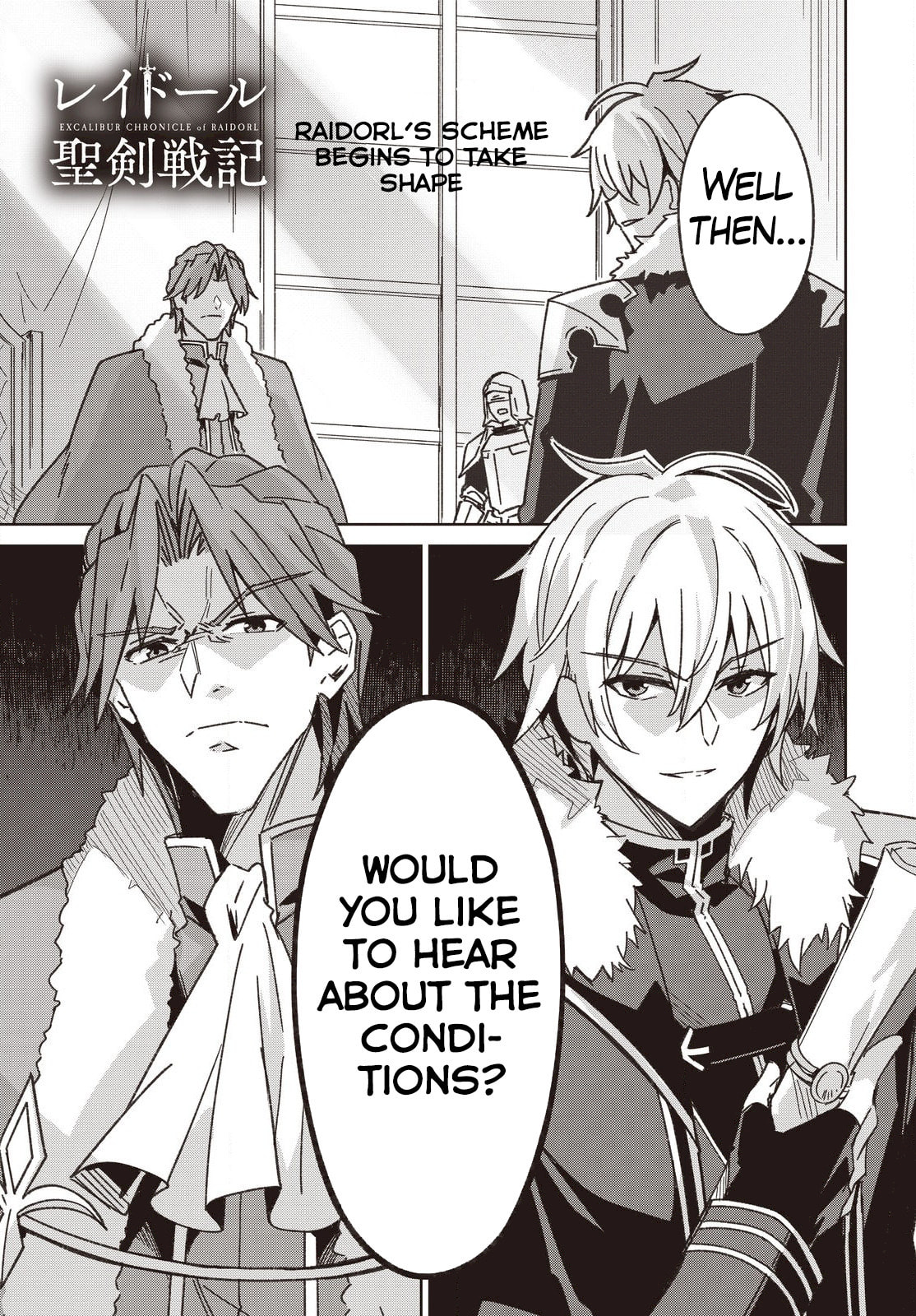 Excalibur Chronicle of Raidorl Chapter 6 page 2 - 