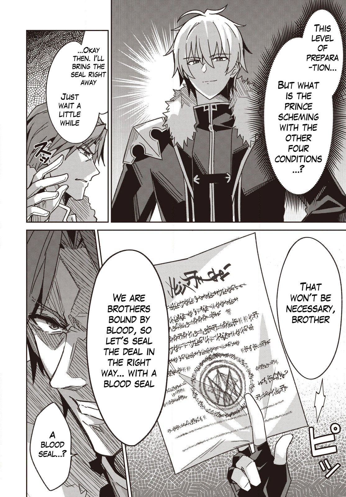Excalibur Chronicle of Raidorl Chapter 6 page 13 - 