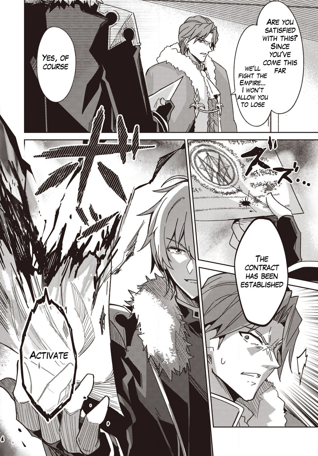 Excalibur Chronicle of Raidorl Chapter 6 page 15 - 