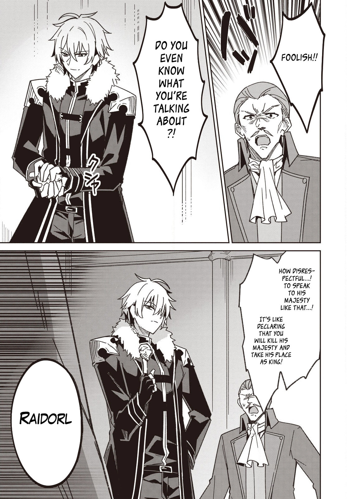 Excalibur Chronicle of Raidorl Chapter 6 page 8 - 
