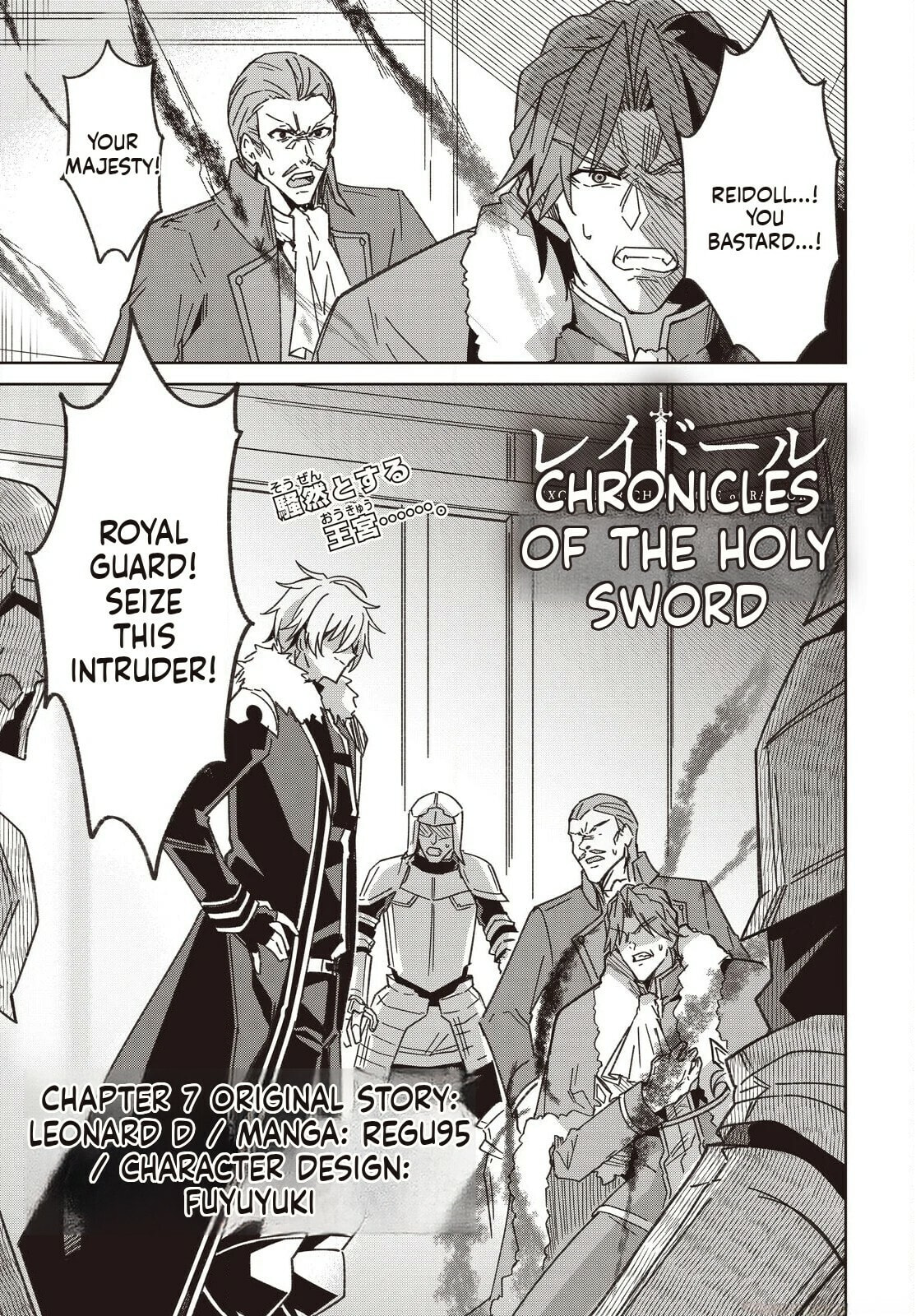 Excalibur Chronicle of Raidorl Chapter 7 page 1 - 