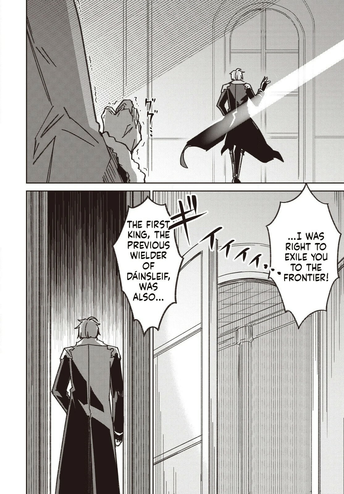 Excalibur Chronicle of Raidorl Chapter 7 page 14 - 