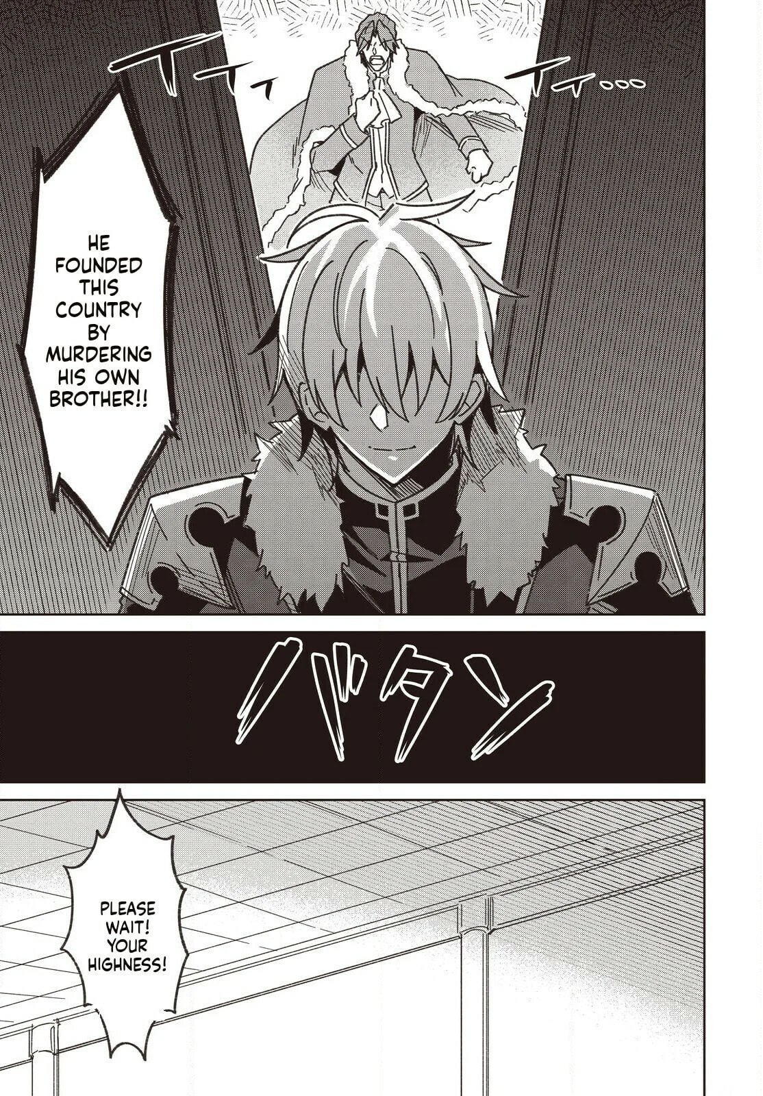 Excalibur Chronicle of Raidorl Chapter 7 page 15 - 