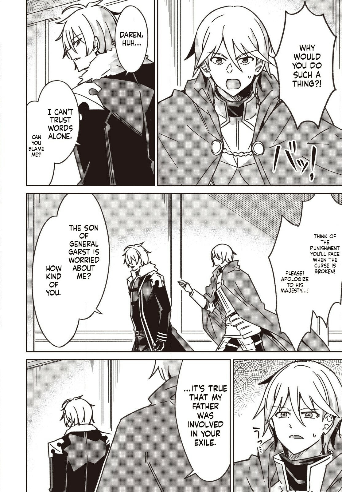 Excalibur Chronicle of Raidorl Chapter 7 page 16 - 