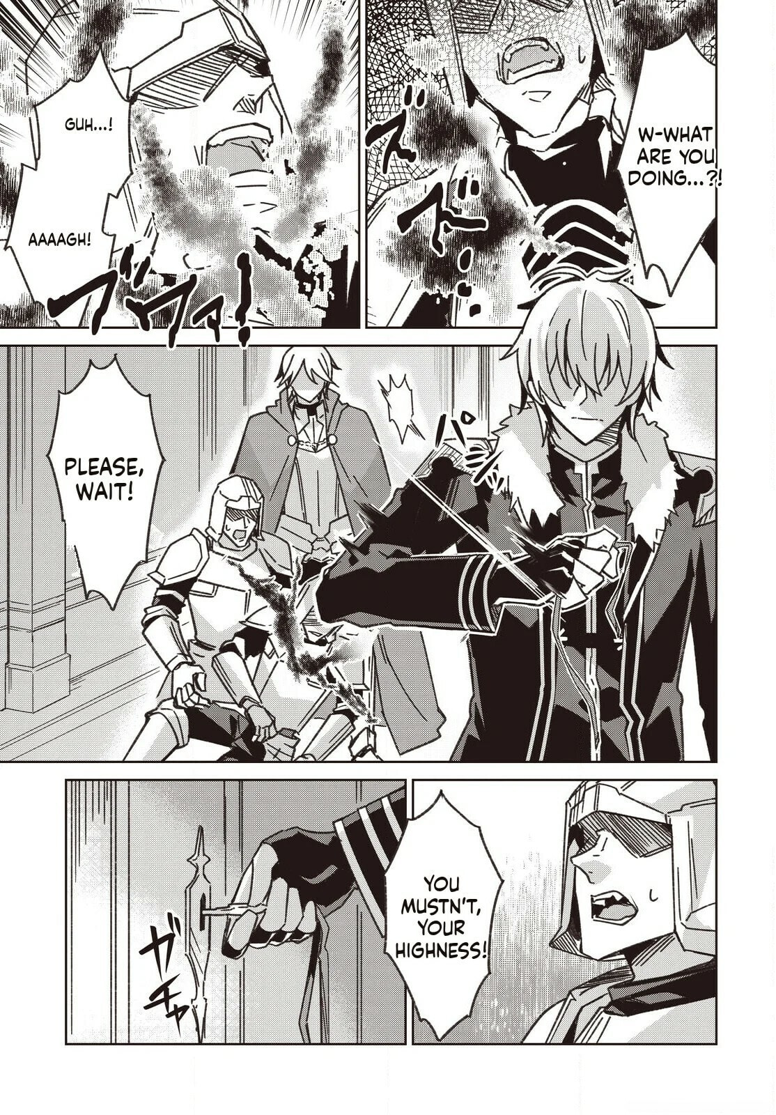 Excalibur Chronicle of Raidorl Chapter 7 page 19 - 