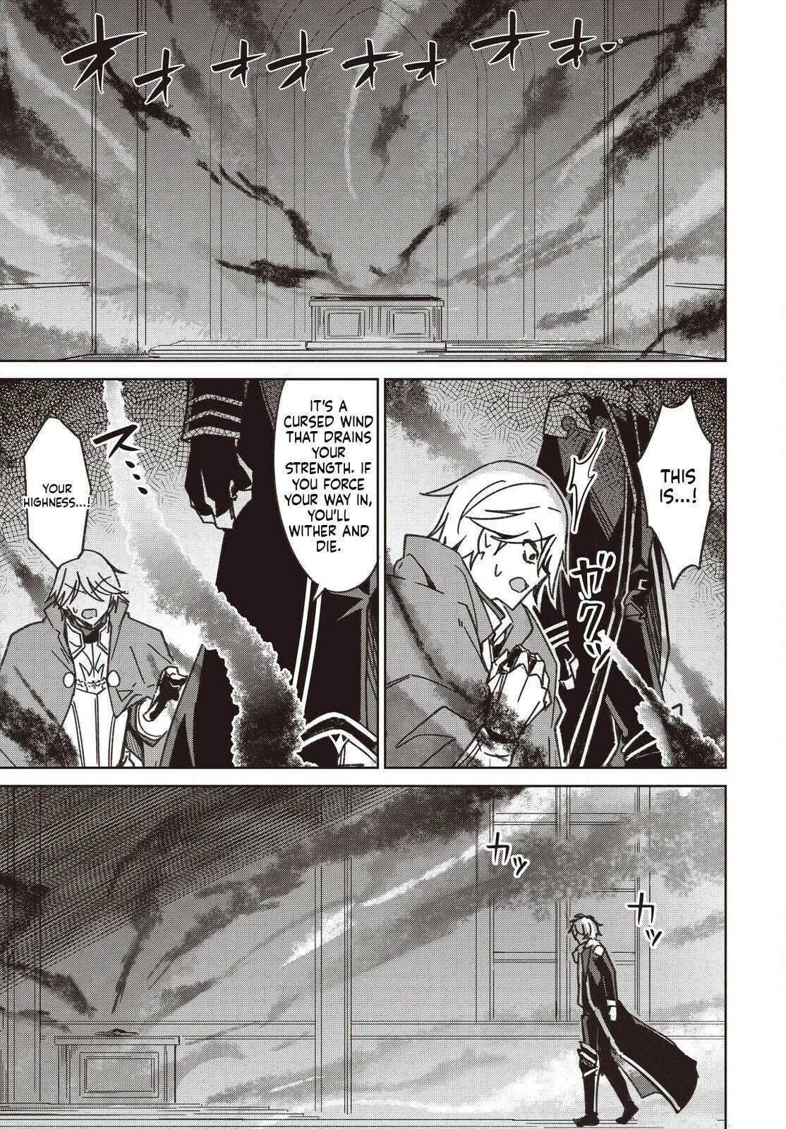 Excalibur Chronicle of Raidorl Chapter 7 page 21 - 