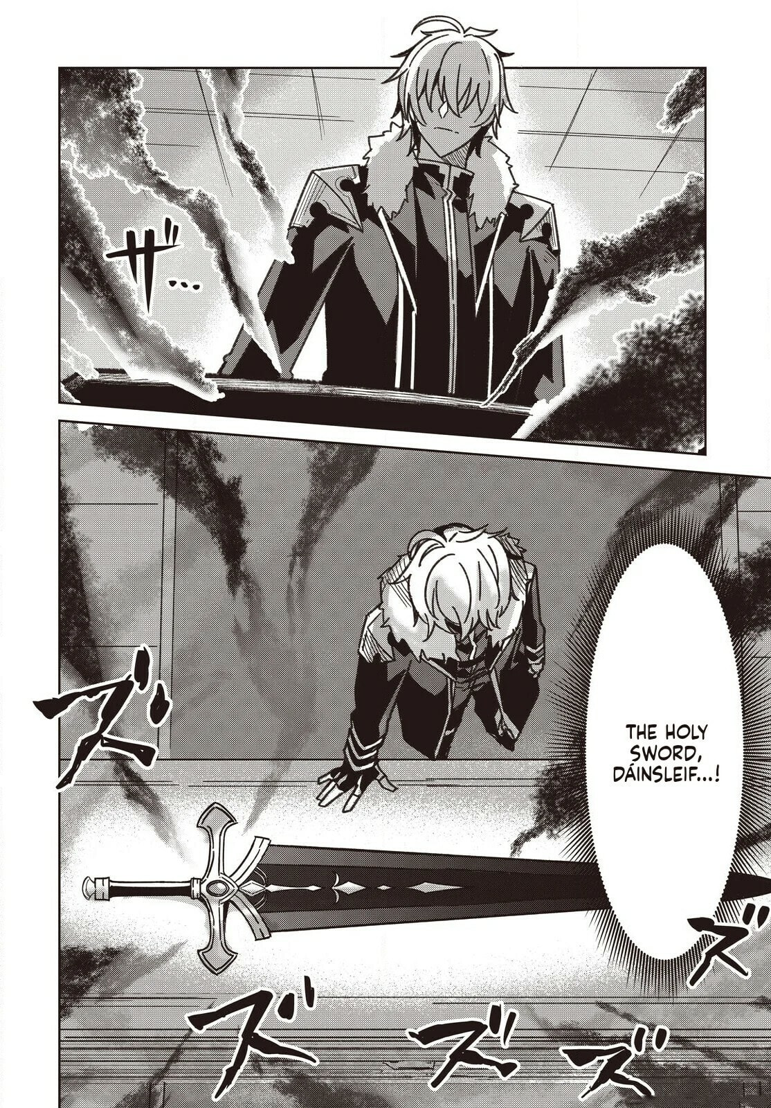 Excalibur Chronicle of Raidorl Chapter 7 page 22 - 