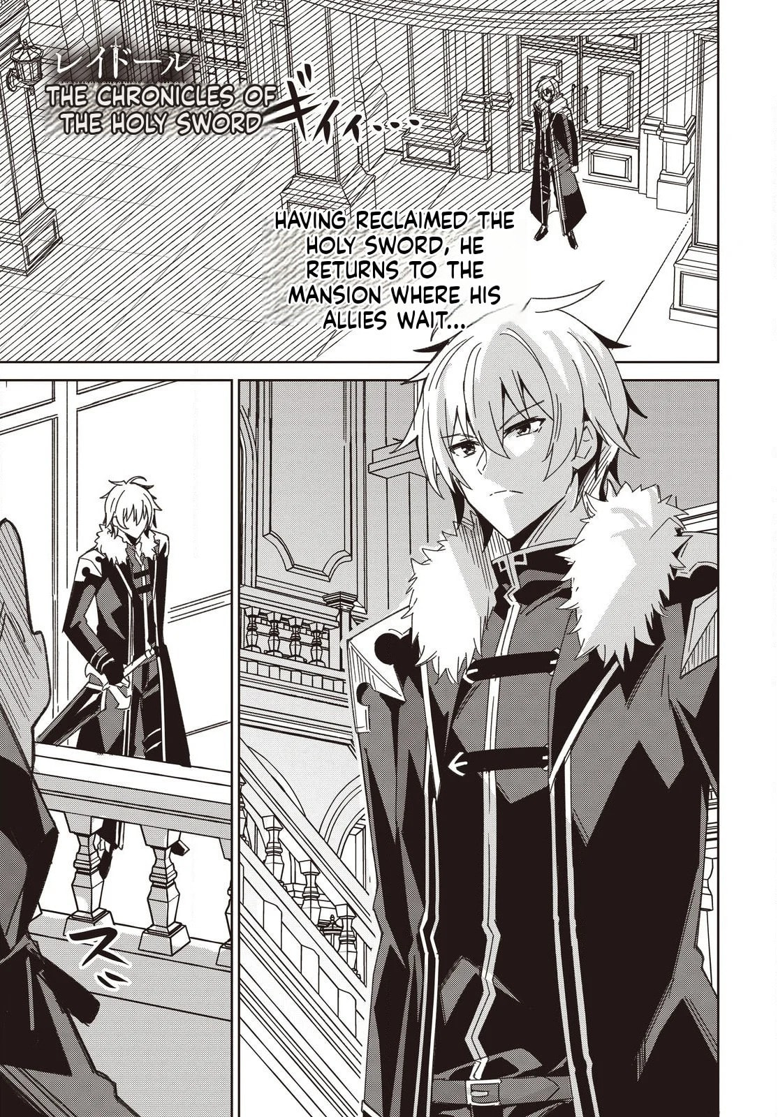 Excalibur Chronicle of Raidorl Chapter 8 page 2 - 