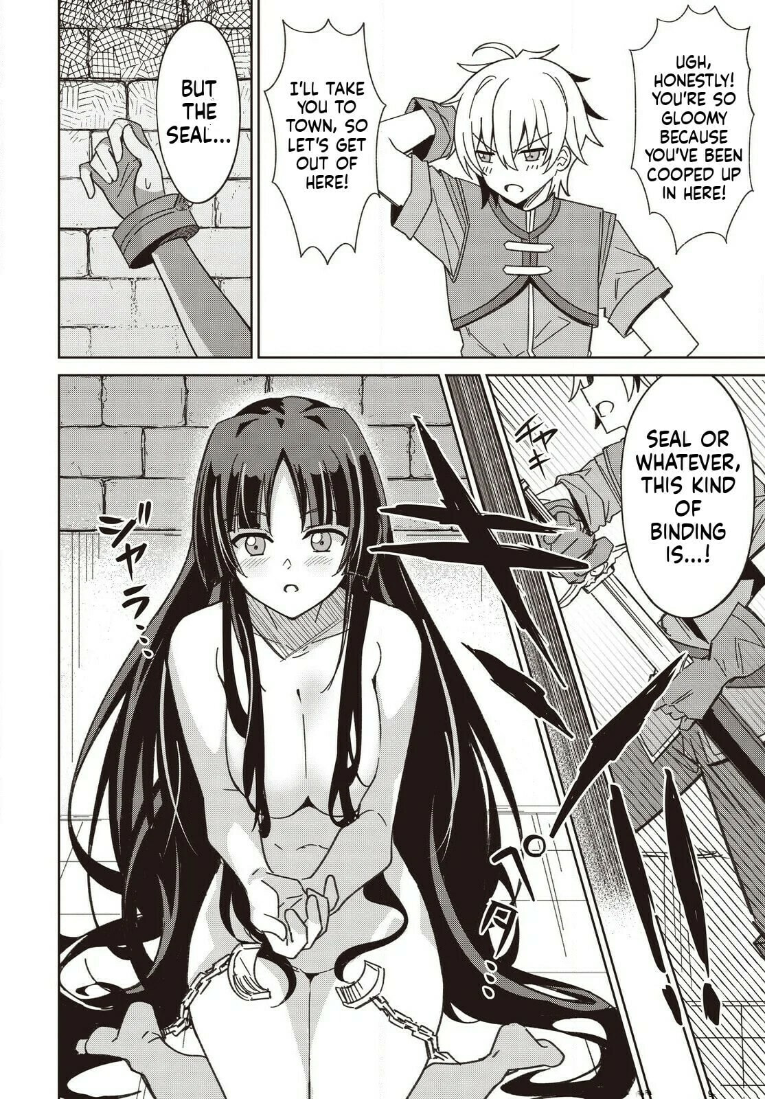 Excalibur Chronicle of Raidorl Chapter 8 page 19 - 